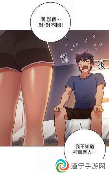 差差漫画登录页面免费入口