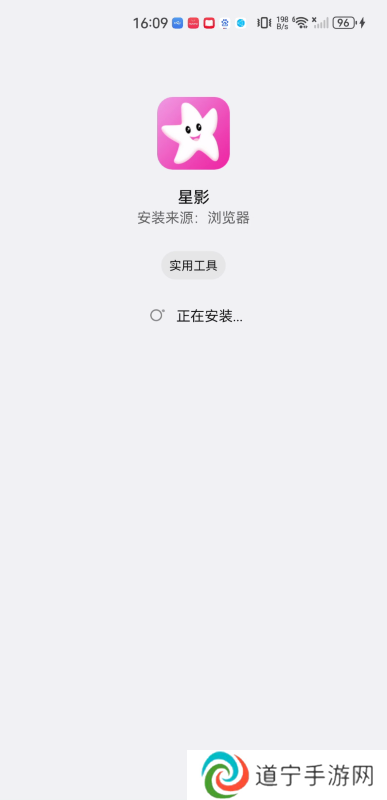 星影影视