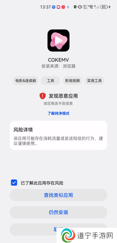cokemv影视