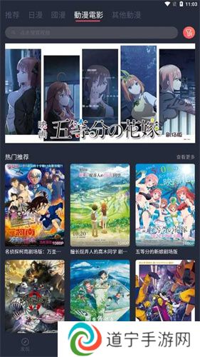 囧次元