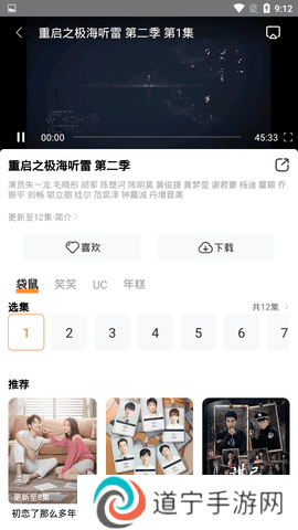醉拳影视