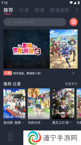 囧次元1.5.6.4