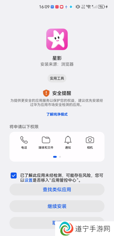 星影影视