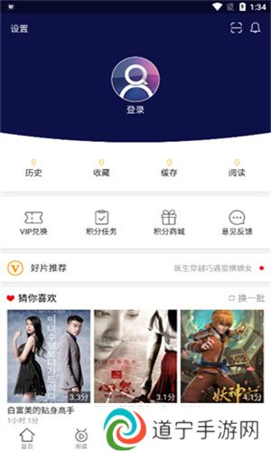 蓝莓视频最新版