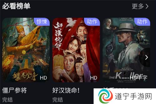 私人影视