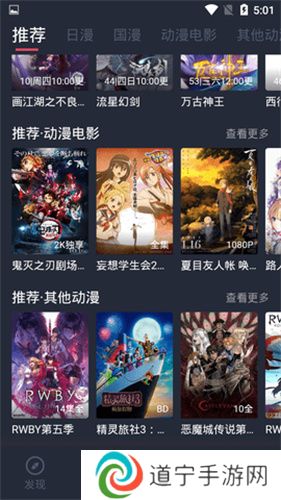 酷酷兔动漫免费版