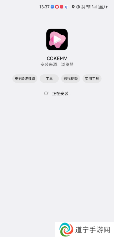 cokemv影视