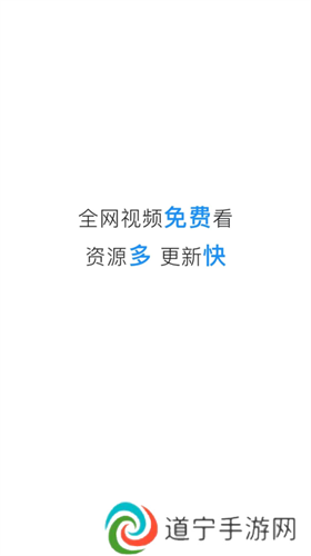 蓝光影视
