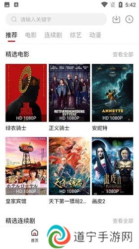 泡饭影视最新版