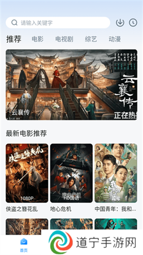 柠檬追剧