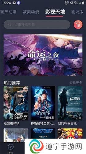 黑白弹幕纯净版