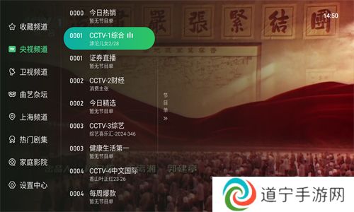 星空tv