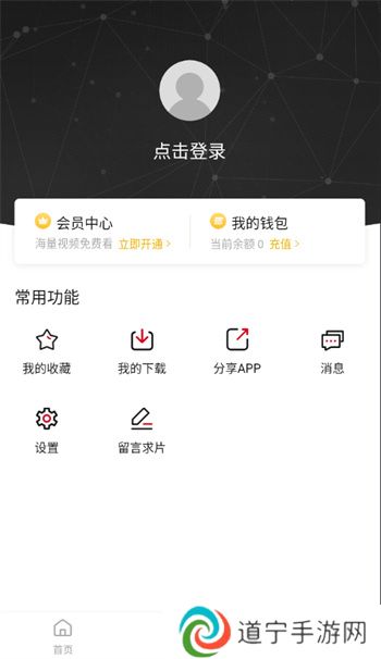 新影视