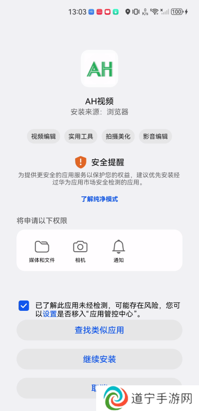 ah视频