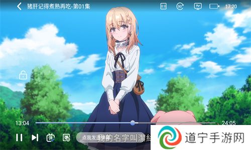 黑白弹幕动漫