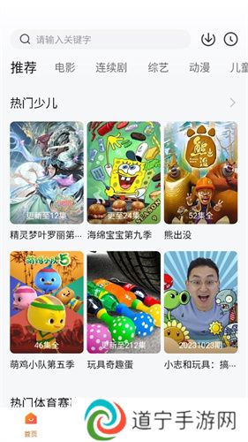 小柿子