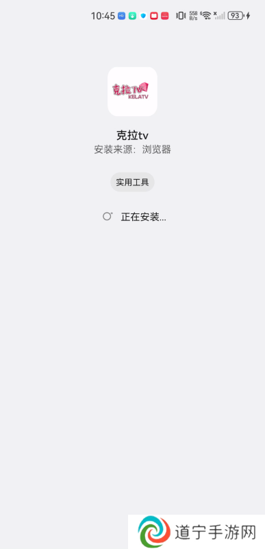 克拉tv