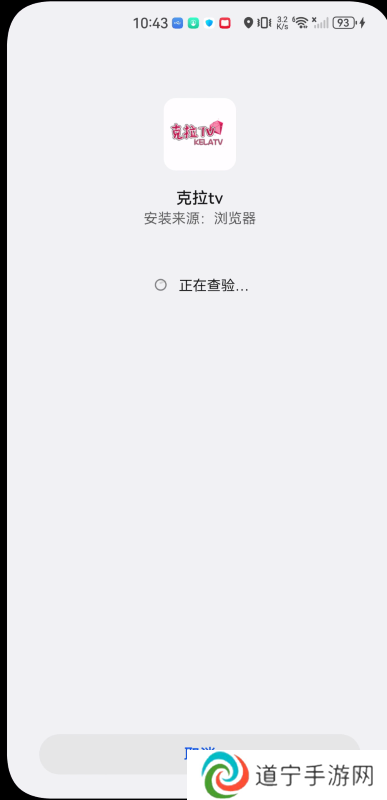 克拉tv