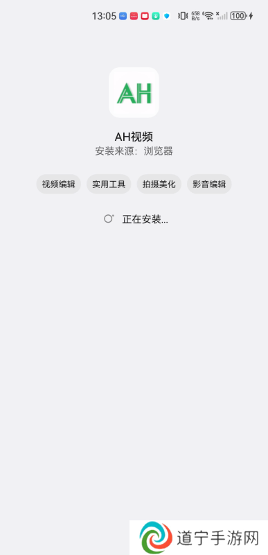 ah视频