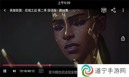 咕咕番app