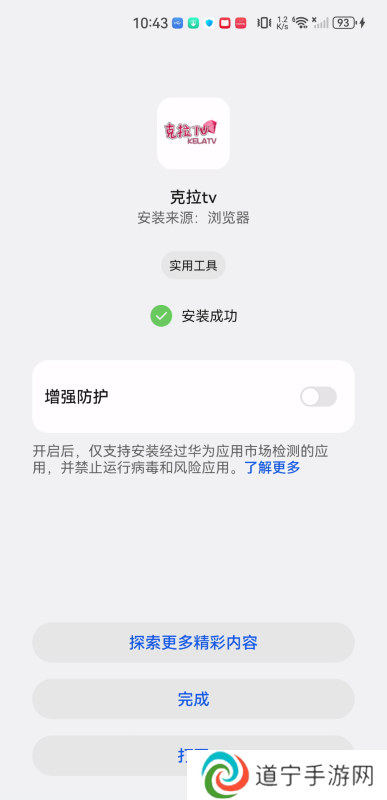 克拉tv