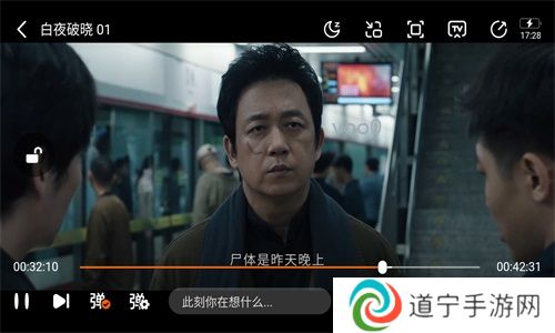 iKanBot app