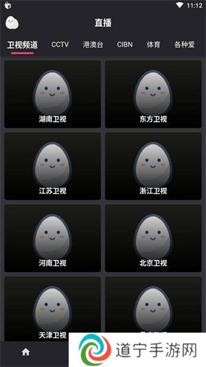 星球追剧