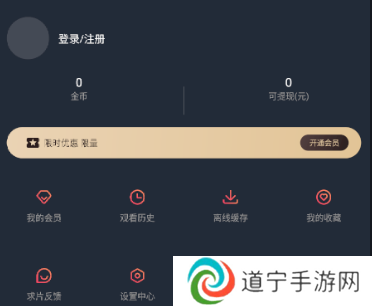 囧次元app正版