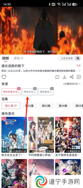 稀饭动漫最新版本2024下载