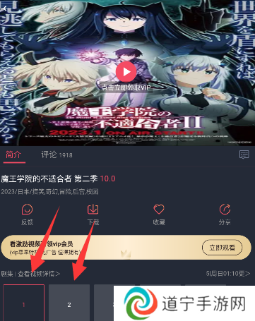 囧次元app正版