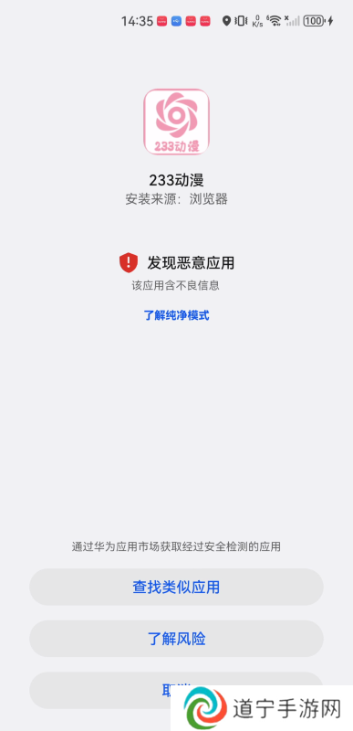 233动漫
