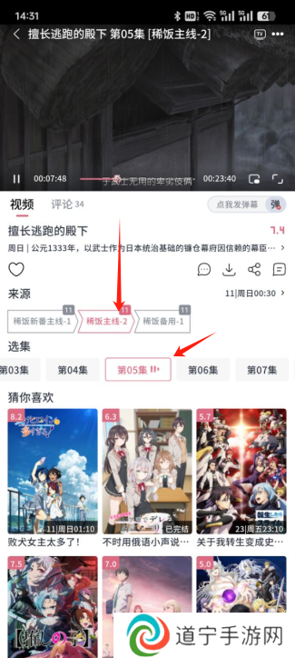 稀饭动漫最新版本2024下载