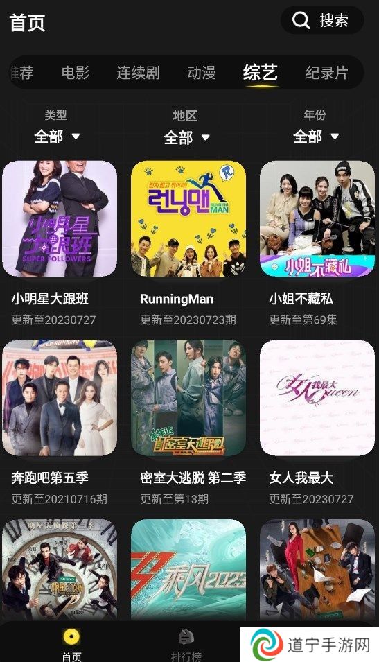 拳拳视频