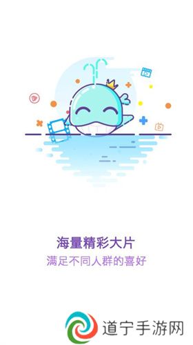 不晚屋追剧
