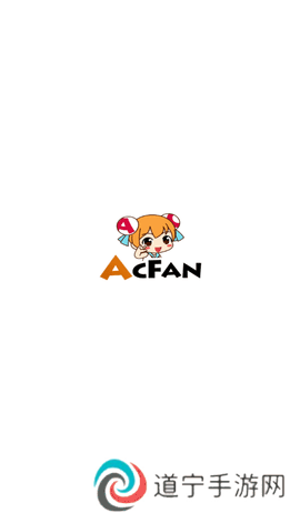 acfun黄化版流鼻血1.15下载