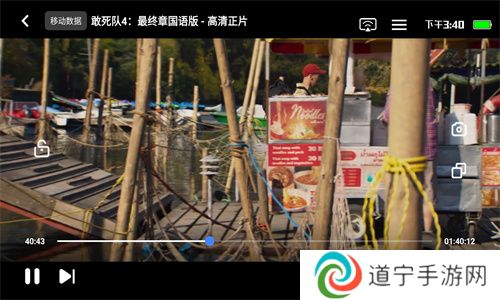 耐看点播