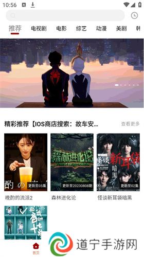 白熊影视安卓版