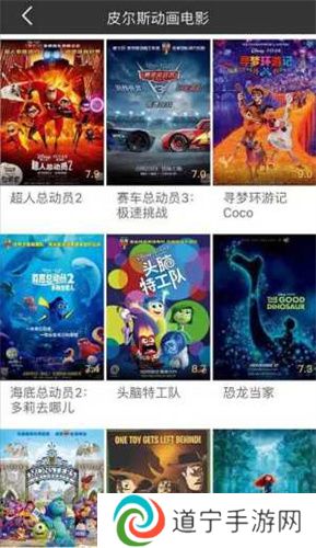 冬瓜影视