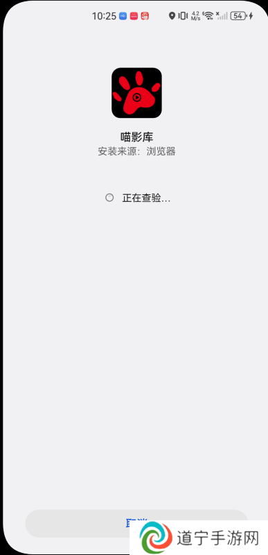 喵影库最新版