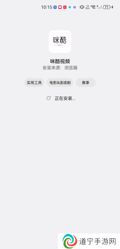 咪酷视频最新版
