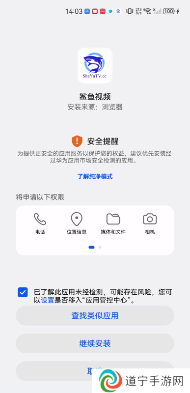 鲨鱼视频