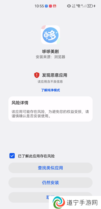 哆哆美剧最新版