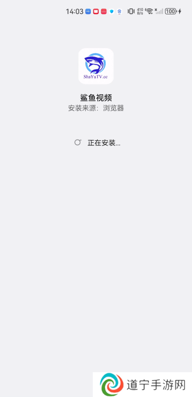 鲨鱼视频