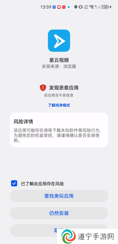 星云视频