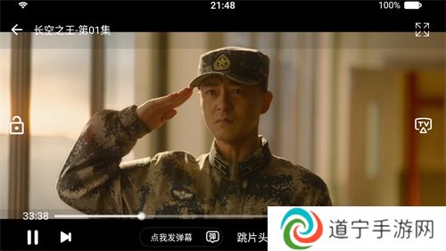 点点影视