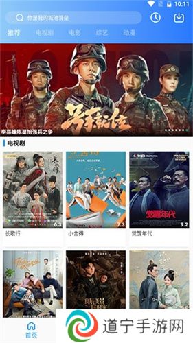 乌鱼影视