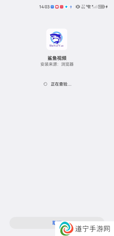 鲨鱼视频
