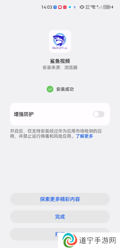 鲨鱼视频