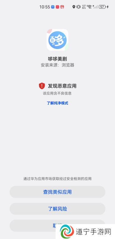 哆哆美剧最新版