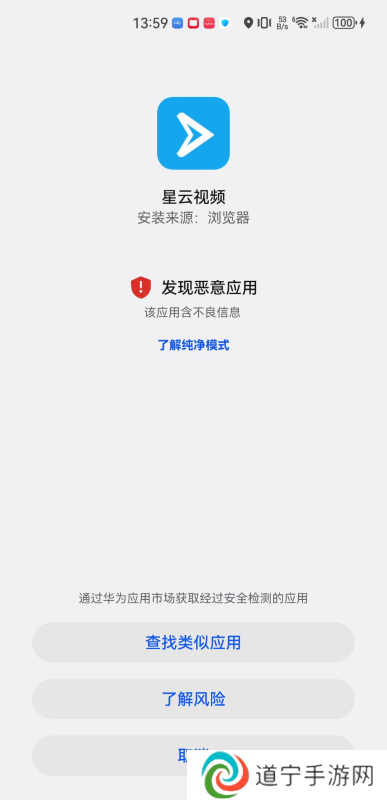 星云视频